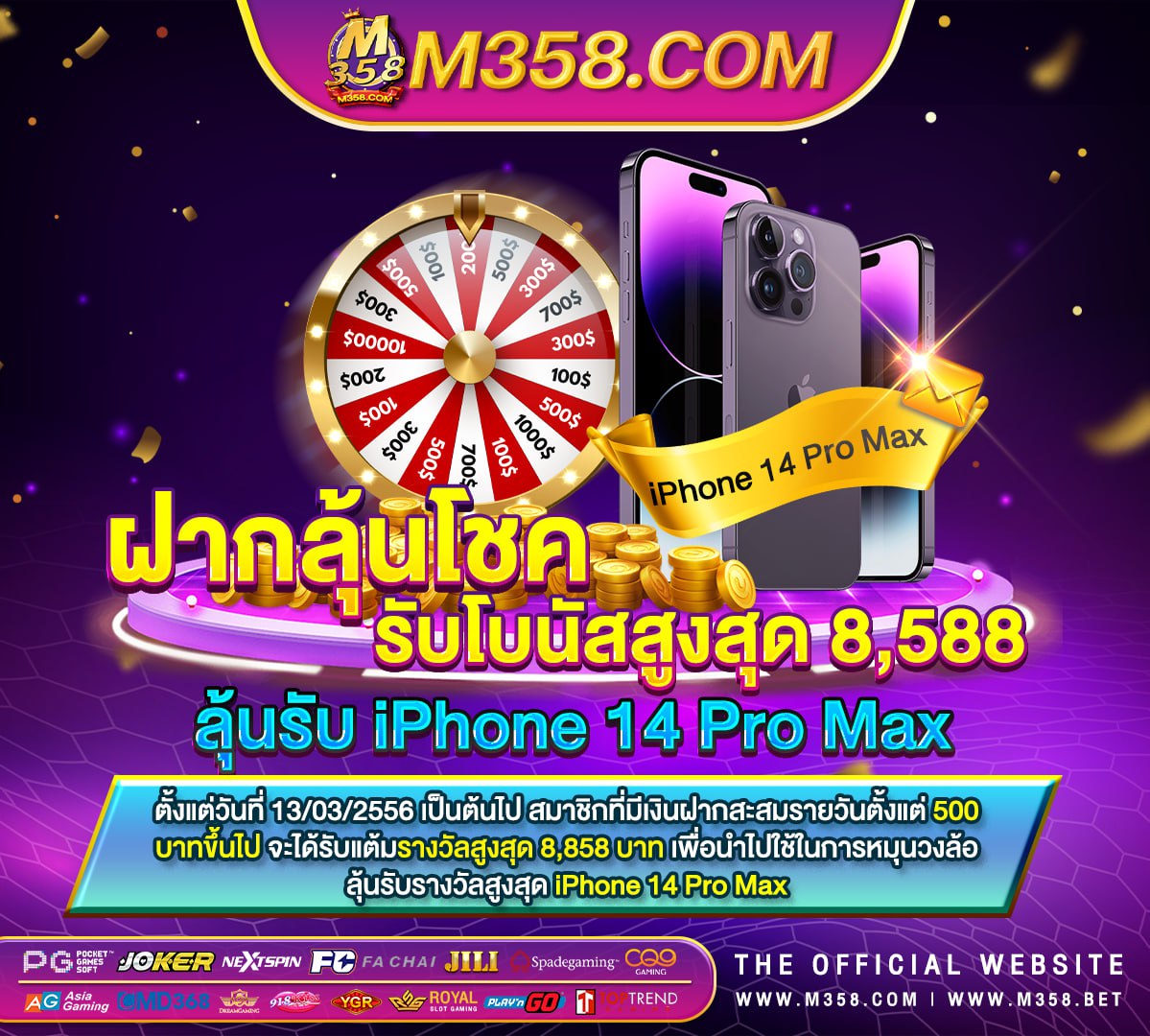 แจกฟรีเครดิตไม่ตองฝาก2024